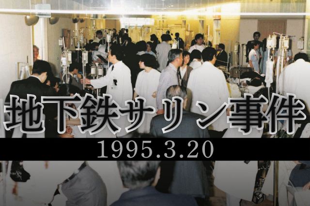 ã€Œã‚µãƒªãƒ³ã‚’å¸ã„è¾¼ã‚“ã§ã„ã¾ã™ã‚ˆã€ã¨å‘Šã’ã‚‰ã‚ŒãŸæ—¥ã€€å†…è‡“ç–¾æ‚£ã‚„ä¸çœ â€¦å¥³æ€§ãŒä»Šã‚‚è‹¦ã—ã‚€ã€å¾Œéºç—‡ã¨äº‹ä»¶ã®é¢¨åŒ–