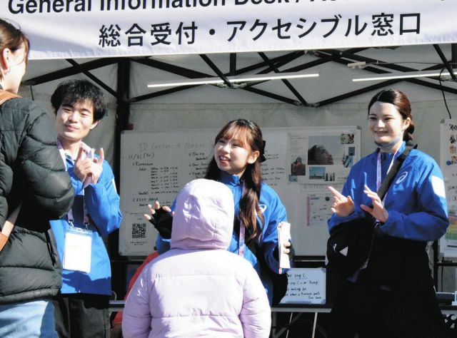 æ±äº¬ãƒ‡ãƒ•ãƒªãƒ³ãƒ”ãƒƒã‚¯æ”¯ãˆãŸç­‘æ³¢æŠ€è¡“å¤§ã®å­¦ç”Ÿã‚‰100äººè¶…ã€€æ‰‹è©±ã‚µãƒãƒ¼ãƒˆã§å¾—ãŸã€Œå®ç‰©ã€ã¨å°†æ¥ã®ã€Œå¤¢ã€