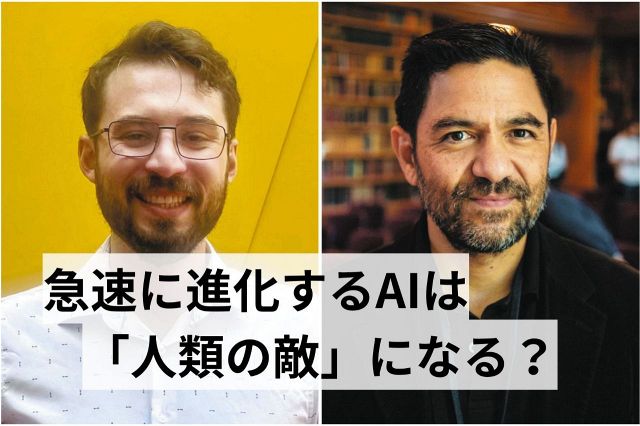 預金データ消滅から大量失業まで…人類の知能を超えたAIが「外来種」になる日