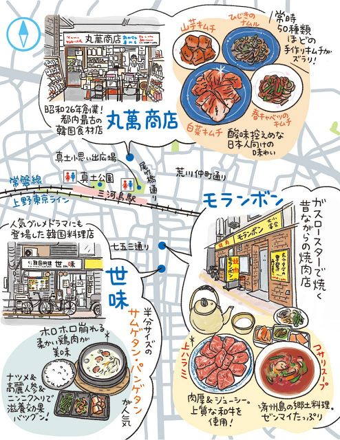 街さんぽ：東京新聞デジタル