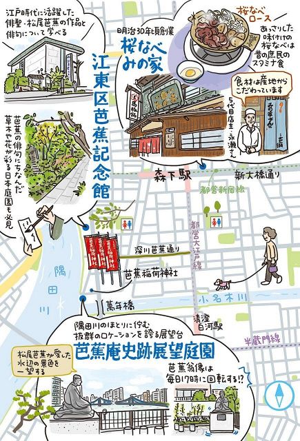 森下【江東区】松尾芭蕉が歩んだ江戸の足跡をたどり、ランチに桜なべを：東京新聞デジタル