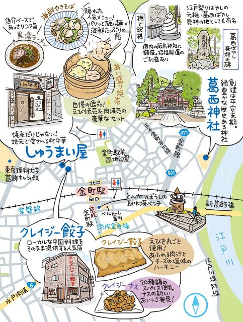 街さんぽ：東京新聞デジタル