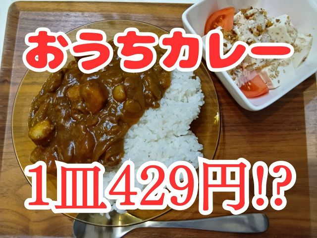 ҤäƤ1429ң`饤Ϥꡡ߲Ĥvʳ׿ΣC˄I{Ϥ뤫