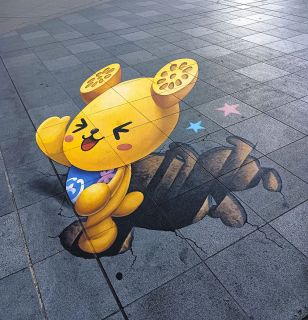 穴から飛び出す「つちまる」　だまし絵第3弾、土浦駅前に