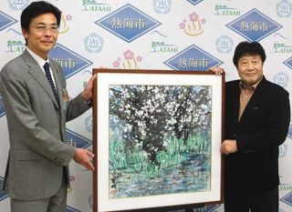 熱海市に絵画作品寄贈　中国の水墨画と日本画融合