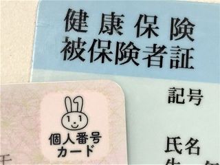 マイナ保険証は絶対に必要なの？紛失したらどうする？　「資格確認書」って何？【Q＆Aで解説】