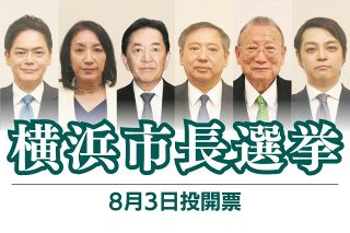 書評＞『ザイム真理教』森永卓郎 著：東京新聞デジタル