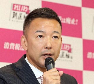 【記者会見詳報】参院選選挙区出馬の意向　山本太郎氏が衆院議員辞職　れいわ新選組代表