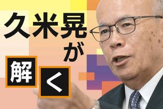 まるで「腹話術」　高市首相は法案成立の重みを自覚しているのか〈久米晃が解く 政界の実相〉