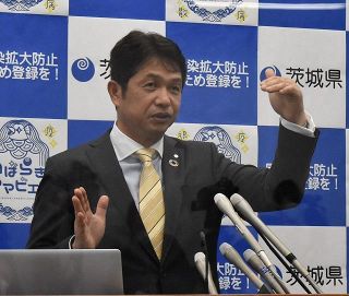 茨城県知事が「まん延防止」の適用を国に申請、15市町を想定も…西村担当相は「すぐに適用とはならない」