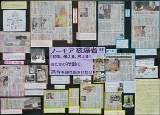 新聞切り抜き作品コンクール：東京新聞デジタル