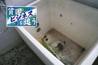 吉田克朗展―ものに、風景に、世界に触れる＞（上）Cut-off（Hang