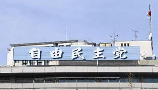 自民、年収の壁引き上げ提案へ　低所得世帯に重点