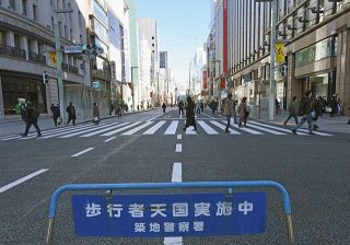 １都３県の緊急事態宣言から初の週末を迎え、人通りがまばらな東京・銀座の歩行者天国＝９日午後０時30分、東京都中央区で