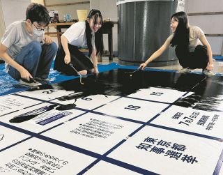 都知事選のポスター掲示板、文化祭の大道具にピッタリだった　「候補者塗りつぶせばOK」と選管が提供　