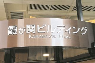 橋本堅太郎さん死去 彫刻家：東京新聞デジタル