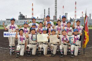 磯辺 6年ぶり栄冠　関東学童野球千葉県大会