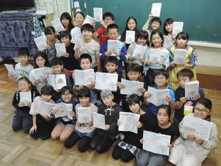 武蔵村山の魅力 見てね　市立第三小・４年生が絵本制作