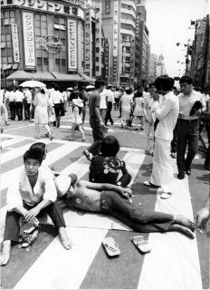 車道に寝そべり開放感を満喫する若者たち（１９７０年０８月２日、新宿で）