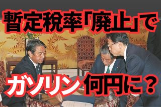 サンリオ理念「みんななかよく」のルーツとは？ 創業者辻信太郎さんがコラム「いちごの王さま」に託す思い：東京新聞デジタル