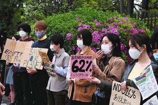 国会議事堂前での「学校ストライキ」で温室効果ガス排出量の「62％減」を訴える大学生ら＝2021年4月16日