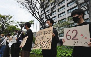 高校を休み、経済産業省前での「学校ストライキ」に立った山本大貴さん（右端）=2021年4月9日