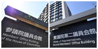 公設秘書の兼職禁止したのに「届ければOK」の抜け道　地方議員と掛け持ち、与野党相次ぐ　衆院選にらみ見直し進むか