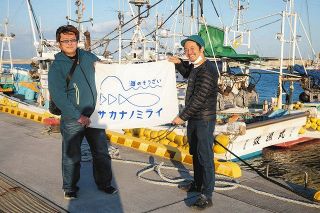 東北の漁業者と東京の消費者つなぐ　新拠点づくりに挑戦「魚谷屋」＜挑む＞