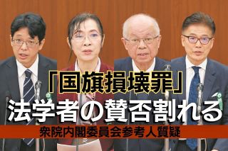 帝銀事件・平沢貞通元死刑囚の獄中絵画見つかる 学び直しで研究に