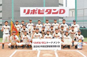 上一色 3年ぶり王座奪還　全日本少年野球大会東京都予選