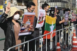 在日ロシア大使館前でミャンマー人らが抗議デモ　国軍への支援中止を訴え