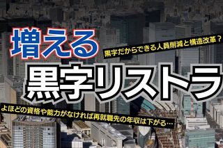 写真で伝えるチリ民主化 小松さんが作品展 銀座であすから：東京新聞