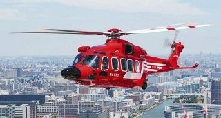 より遠くへ　新型ヘリ　東京消防庁　衝突防止など安全性も向上