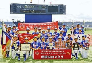 全日本学童野球　競技第7日　長曽根ストロングス　劇勝　7度目V　
