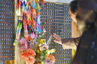 阪神大震災２５年　亡き人の面影、今も　神戸で祈り　教訓、これからも語り継ぐ