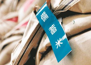 田中春弥、【鹿島槍を見る峠】、希少な額装用画集より、新品額装付 ⽣誕120年 棟⽅志功展 メイキング・オブ・ムナカタ＞（6）鍵板画