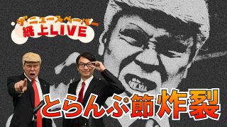 ?˥`ک`ѩ`LIVEȤ׹ؤ˥åݥ֪¤ʤ ʤ뤫