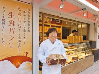 ＜新型コロナ＞安心安全 無添加パンを「家でおいしく食べて」　町田の広告会社の食パン専門店