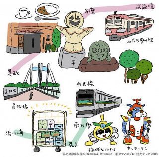 ＜泉麻人の気まぐれ電鉄　東京近郊＞（2）多磨霊園散歩と南武線終点探訪