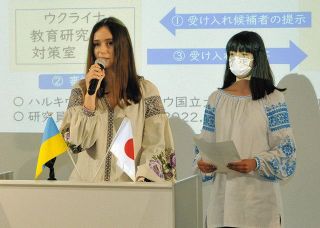 群馬大にウクライナ学生　2人受け入れ　日本文化に興味