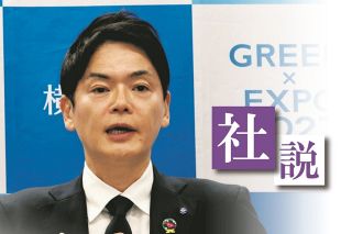 サンリオ理念「みんななかよく」のルーツとは？ 創業者辻信太郎さんが