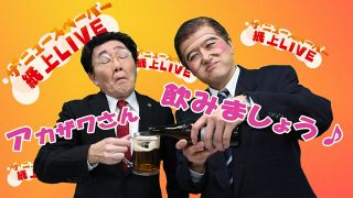 ?˥`ک`ѩ`LIVEtȥ ܤ䤭ơEбΤȥפ