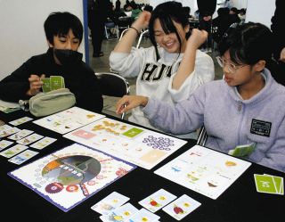 è¾²æ¥­çµŒå–¶Ã—ç’°å¢ƒã‚’å­¦ã¶ã€€å­¦ç”Ÿç™ºãƒœãƒ¼ãƒ‰ã‚²ãƒ¼ãƒ  æ³¨ç›®ã€€ã€€