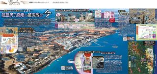 大図解：東京新聞デジタル