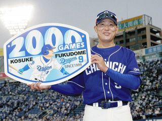 エポック ワン【福留孝介】現役引退発表「いよいよ来たなということ」（22.9.8 エポック社の公式オンラインショップです。【福留孝介】現役引退