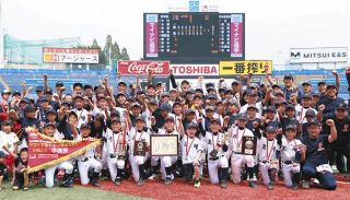 ＜全日本学童野球＞栄冠までに一歩届かず　茎崎が準Ｖ　大応援団、声からし
