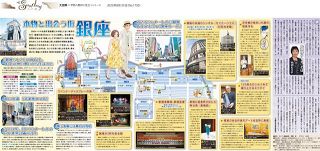 世界と日本の大図解 第2集 世界と日本の大図解 第2集 大図解：東京新聞デジタル
