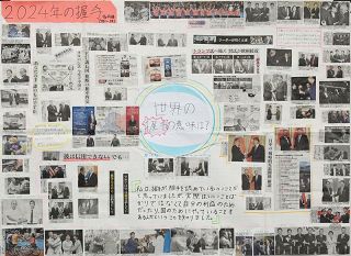 新聞切り抜き作品コンクール：東京新聞デジタル