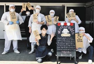 給食のパン　直売で人気　川崎のパン工場、休校で初の試み