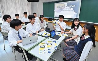 ウクライナ支援「中高生ができること考えよう」　渋谷教育学園渋谷高校の生徒がフォーラム企画、参加呼びかけ